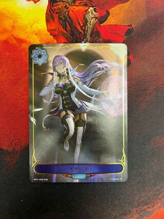 イザベル LD 1枚