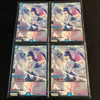 アストラル・リーフ