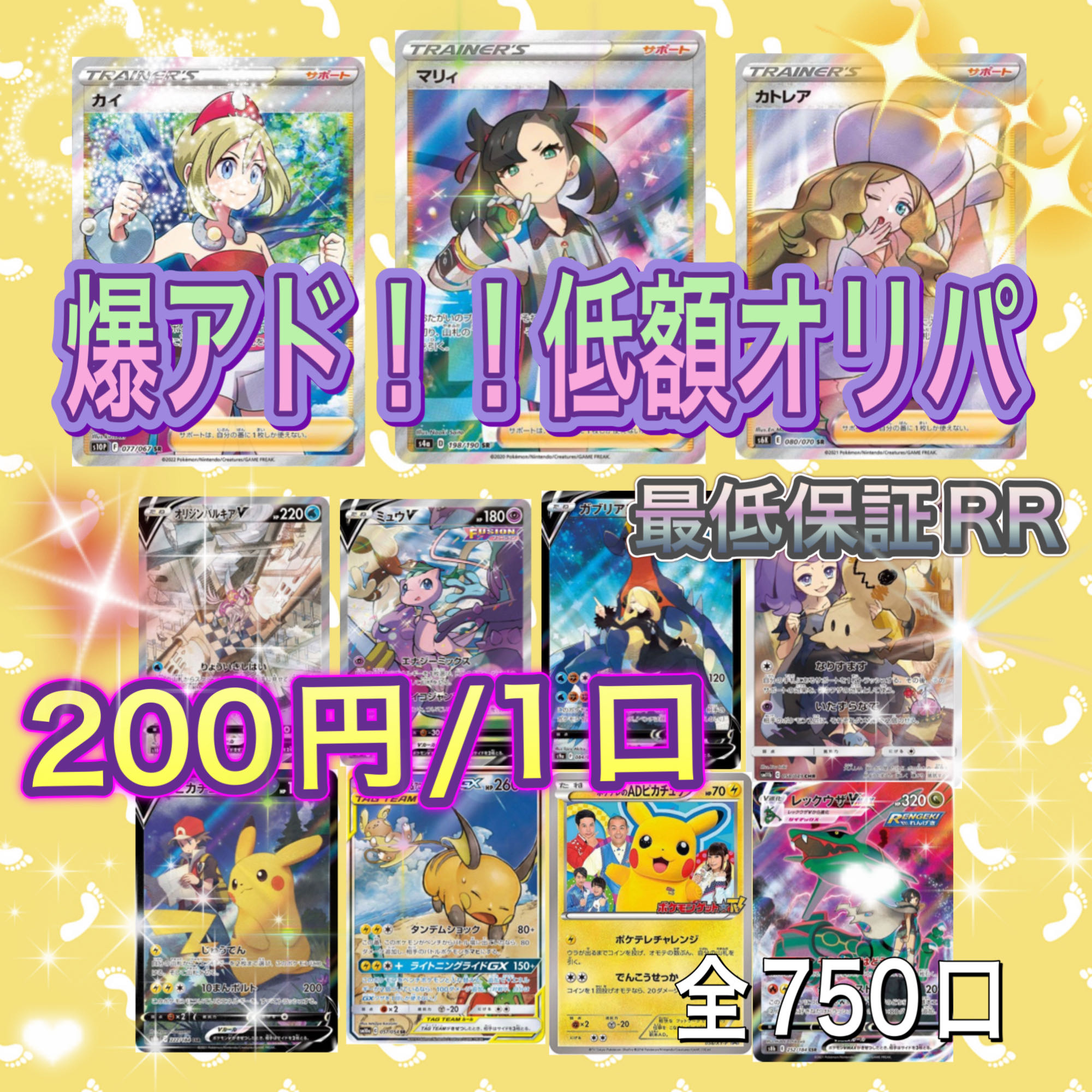 Dedicated to reverse