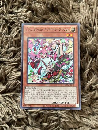 Live☆Twin キスキル・フロスト スーパーレア