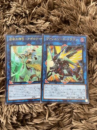 Apollousa Valerian Sword Dragon Ultra 2 sheets