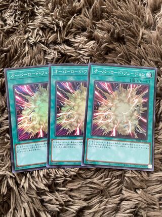 Overload Fusion 3 Super Rare