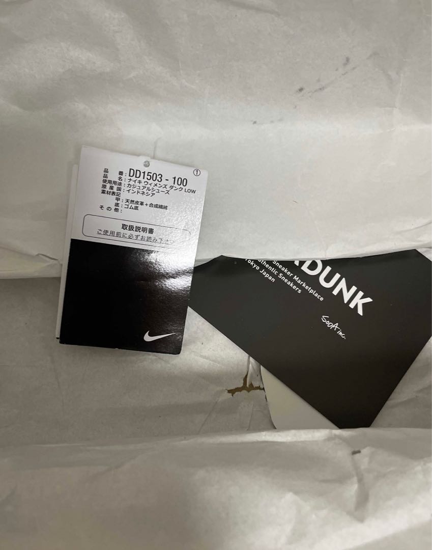 Nike WMNS Dunk Low "Coast" Dunk Coast 27.5cm