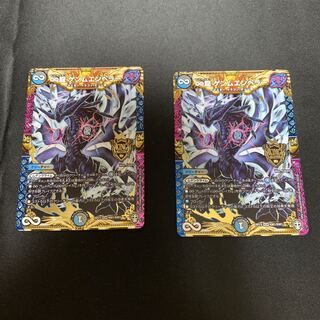 ∞Eternal Dragon Genmu Emperor