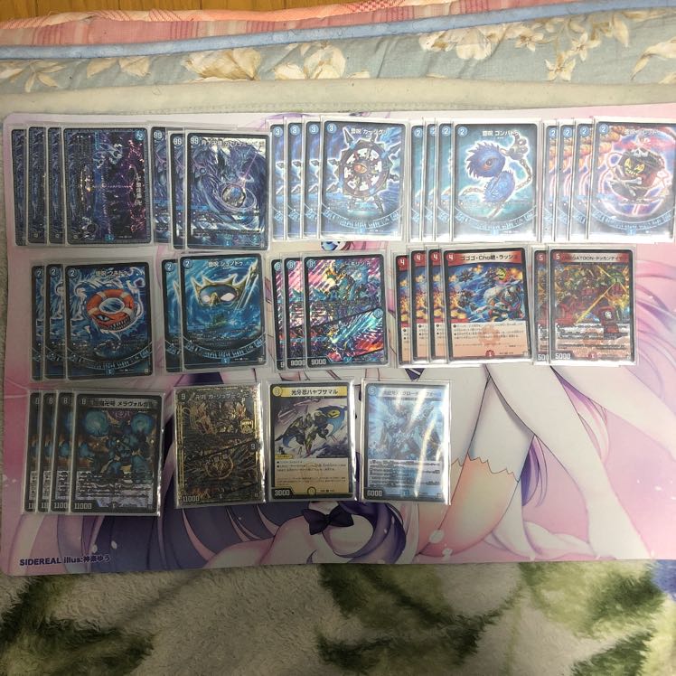 青魔道具(ガチ構築)