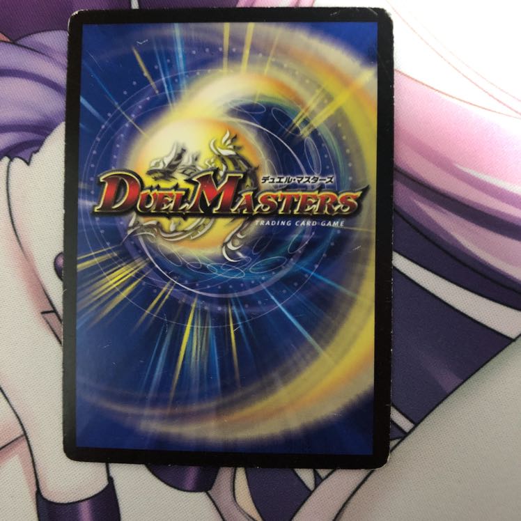 青魔道具(ガチ構築)