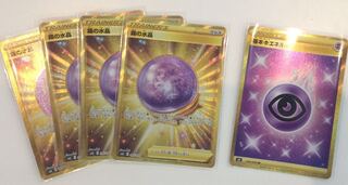 Dedicated to Mr. Saisai] 4 Misty Water Crystals UR, 1 Basic PsychicEnergy UR