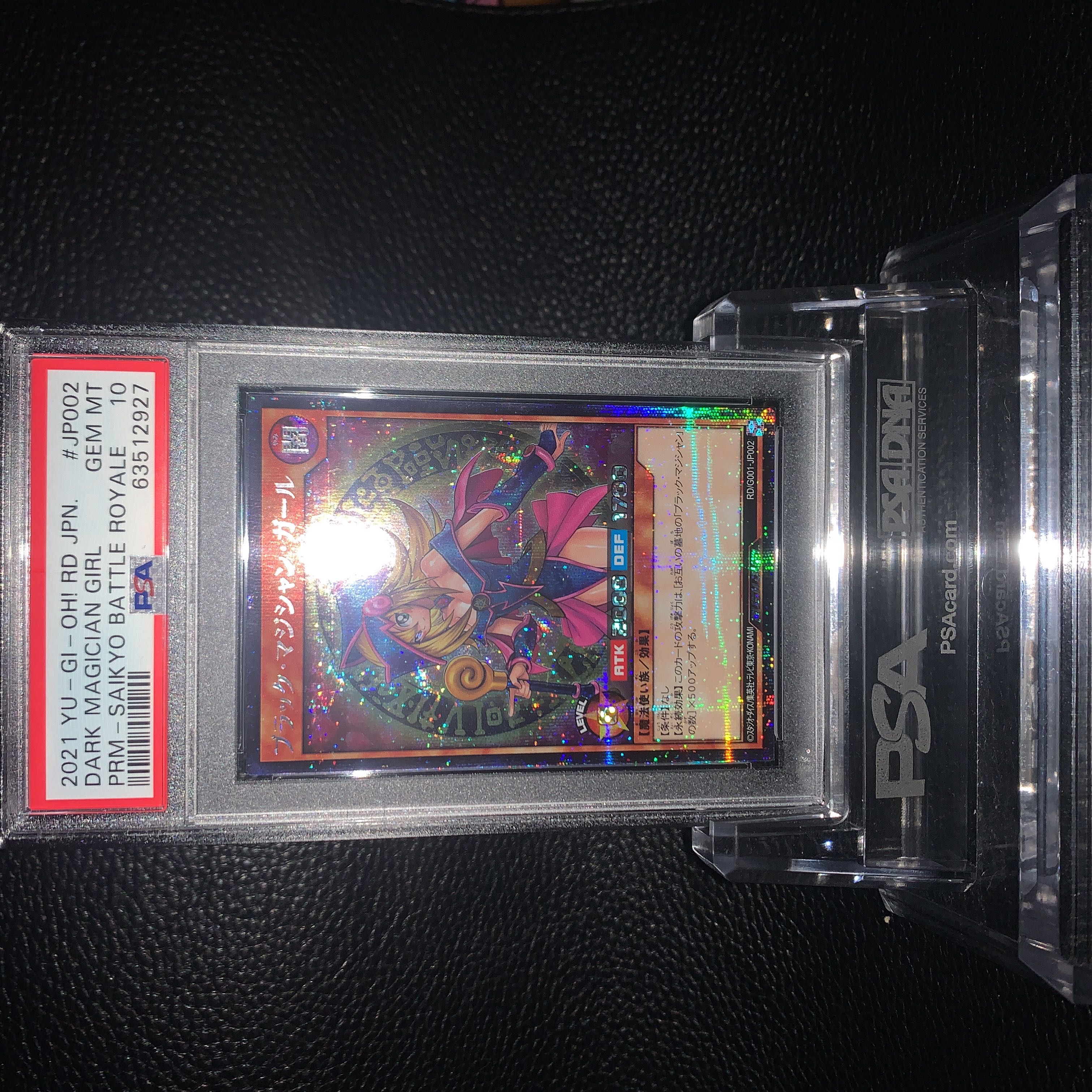 遊戯王 ラッシュデュエル ブラックマジシャンガール PSA 10 先着