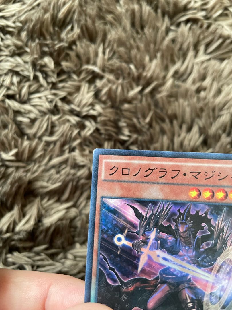 Chronograph Sorcerer Super Rare