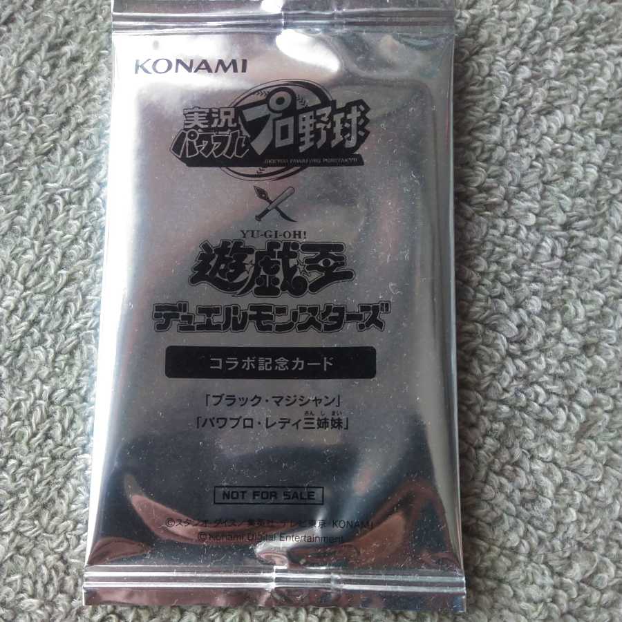 Unopened Power Pro Collaboration, Bramaj, Three Harpy Sisters.