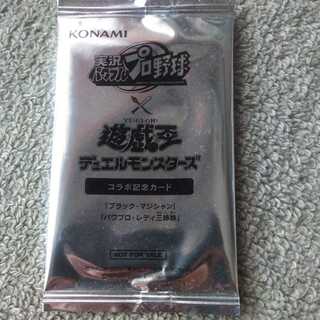 Unopened Power Pro Collaboration, Bramaj, Three Harpy Sisters.