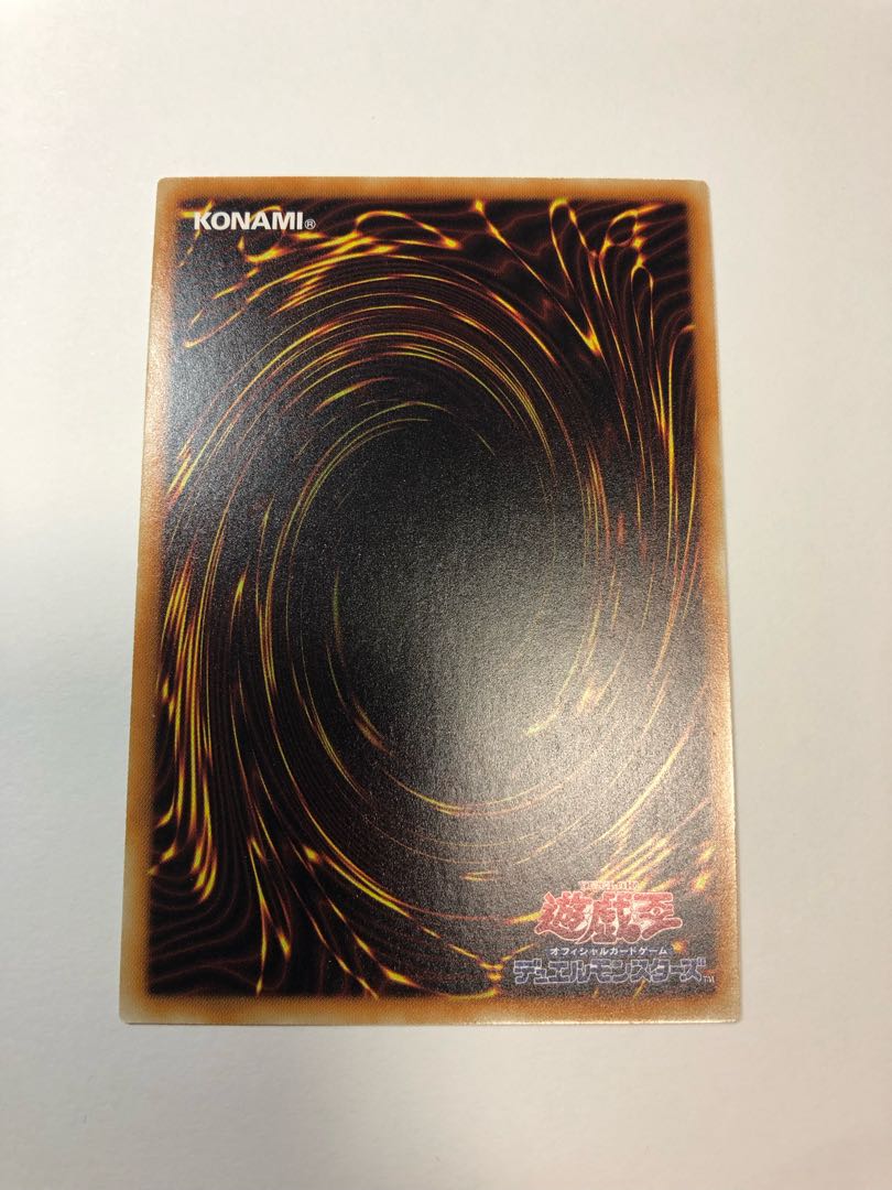 Number 38: Hope Harbinger Dragon Titanic Galaxy