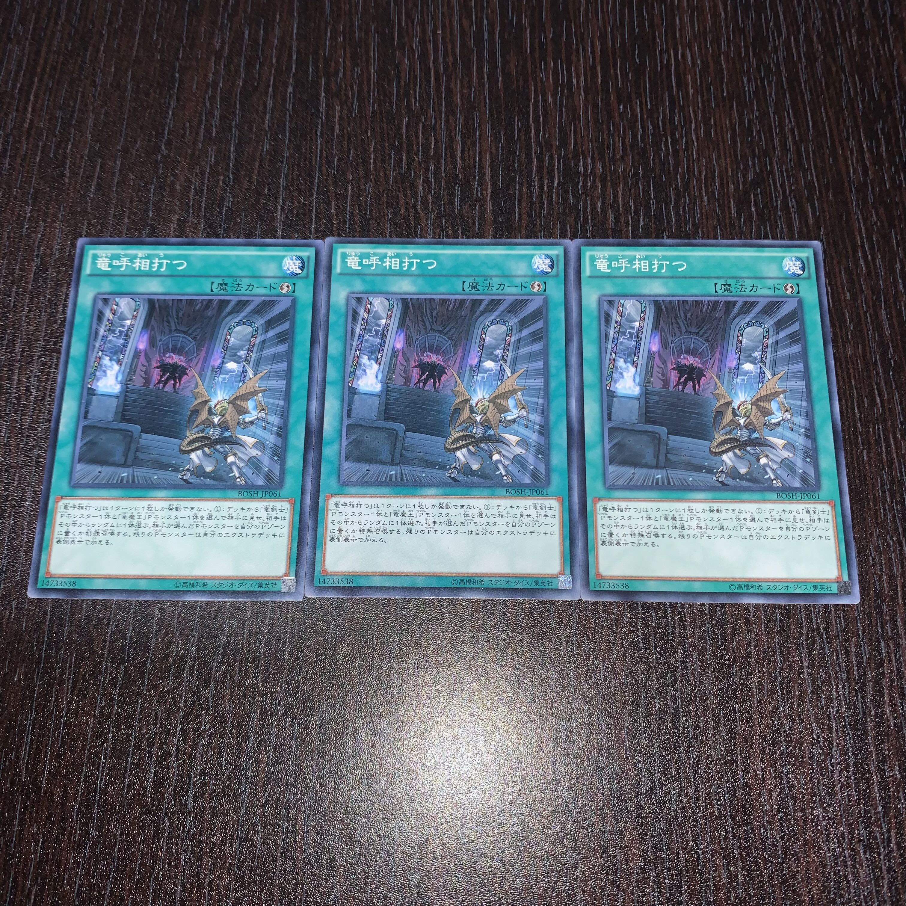 Draco Face-Off 3 sheets