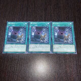 Draco Face-Off 3 sheets