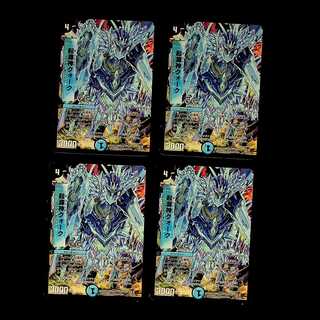 DM Genesis God Quark Common, set of 4 (1)