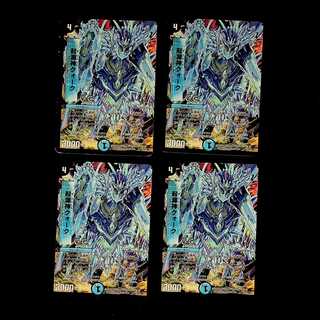DM ★ Exclusive for Mr. Pukshu ★ Genesis God Quark Common 4-card set (3), etc.