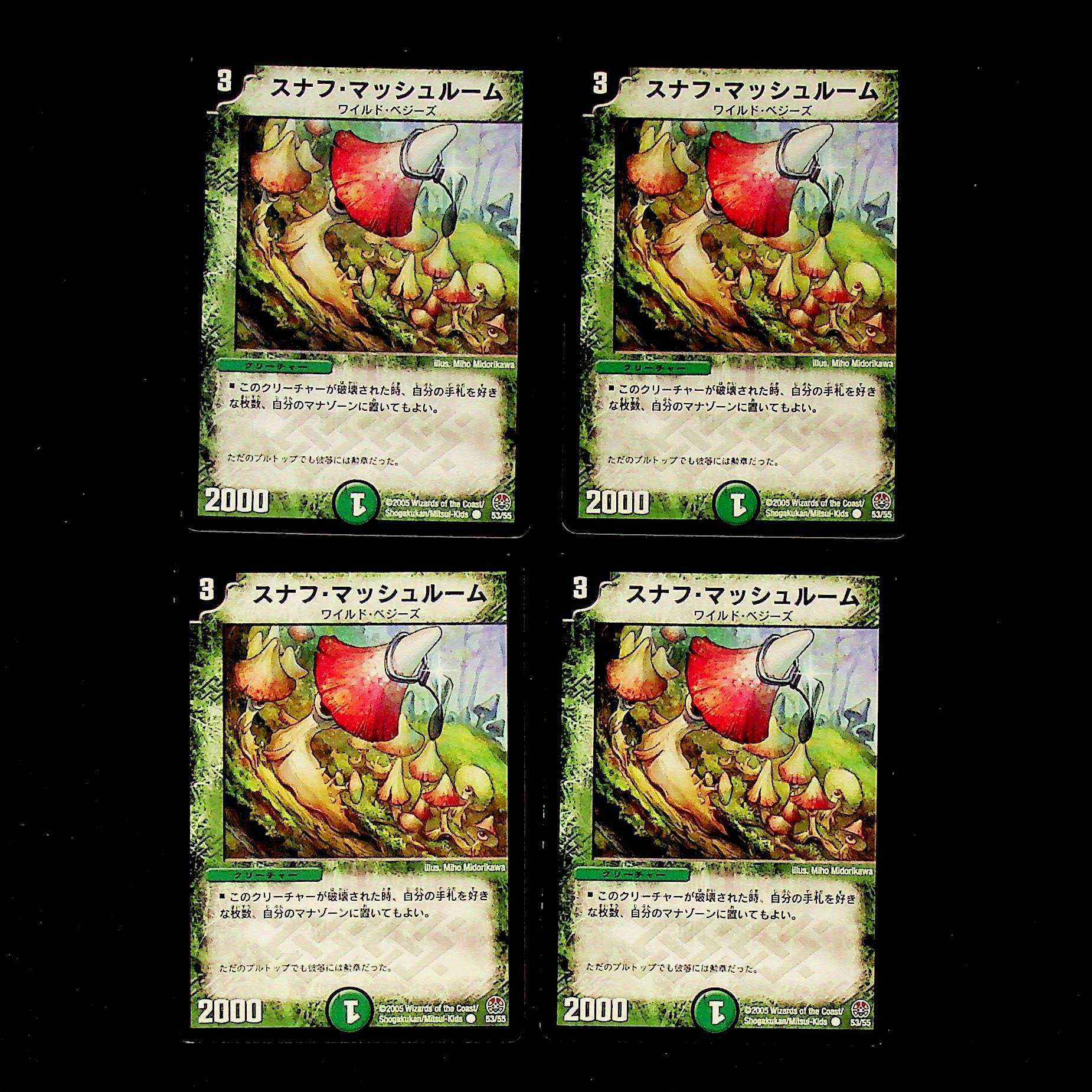 DM ★ Exclusive for Mr. Pukshu ★ Genesis God Quark Common 4-card set (3), etc.