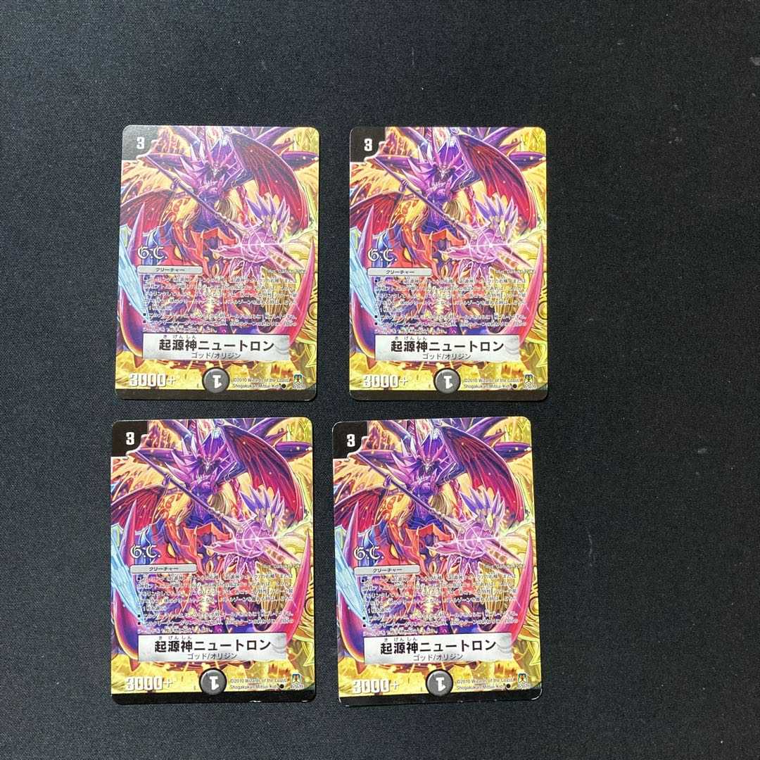 DM ★ Exclusive for Mr. Pukshu ★ Genesis God Quark Common 4-card set (3), etc.