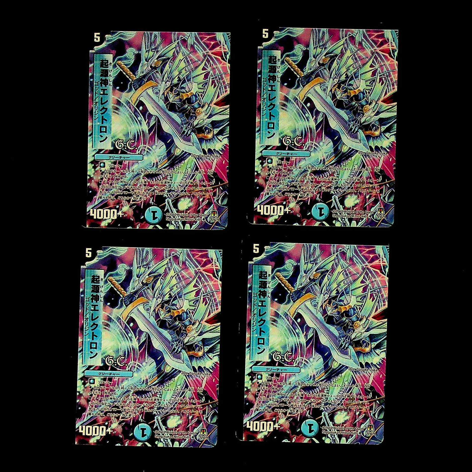 DM ★ Exclusive for Mr. Pukshu ★ Genesis God Quark Common 4-card set (3), etc.