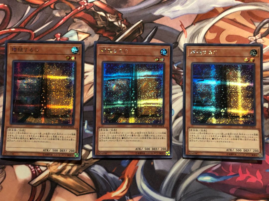 Maxx "C" Secret Rare 3 copies