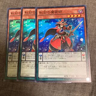 Double Iris Magician Super Rare