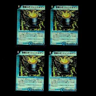 DM ★ Exclusive for Mr. Glucose ★ Odd Robot Gentleman (25/55/Y5) Uncommon 4-card set, etc.