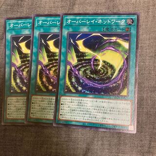 Overlay Network Super Rare