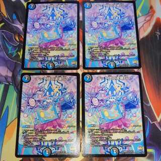 Tech group's wave breaking Go!