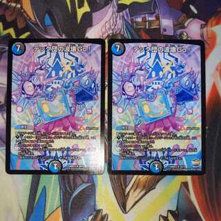 Tech group's wave breaking Go!