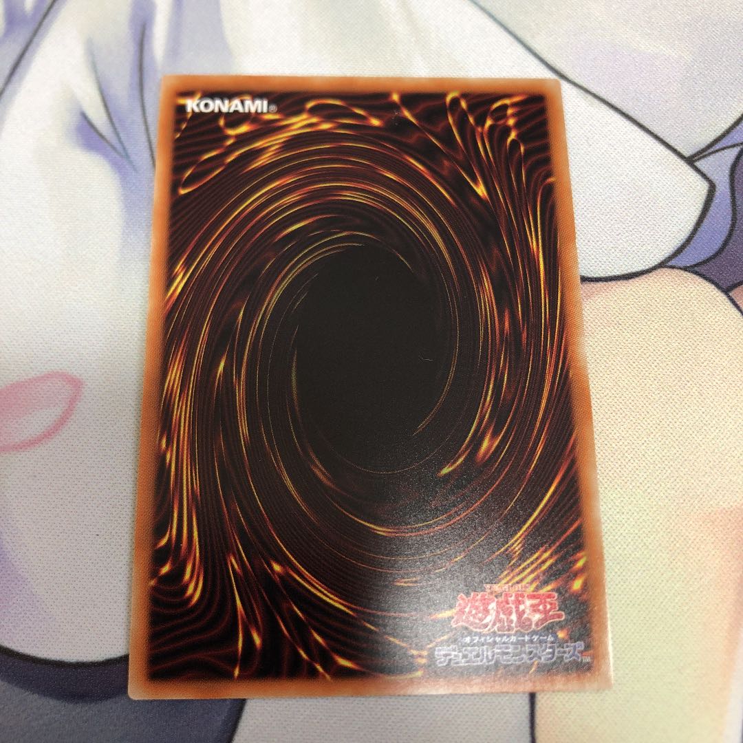 Eria the Water Charmer, Gentle Secret Rare