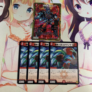 Roar, Roar, Roar" Brand