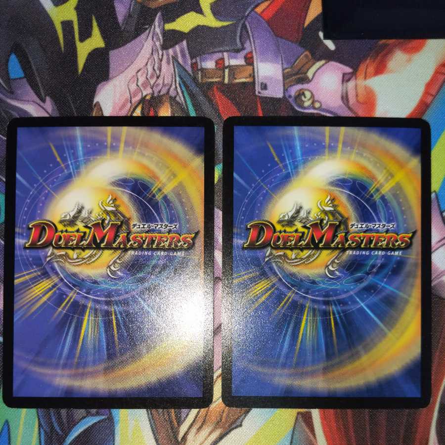 Black Feather, Shadow of Rage