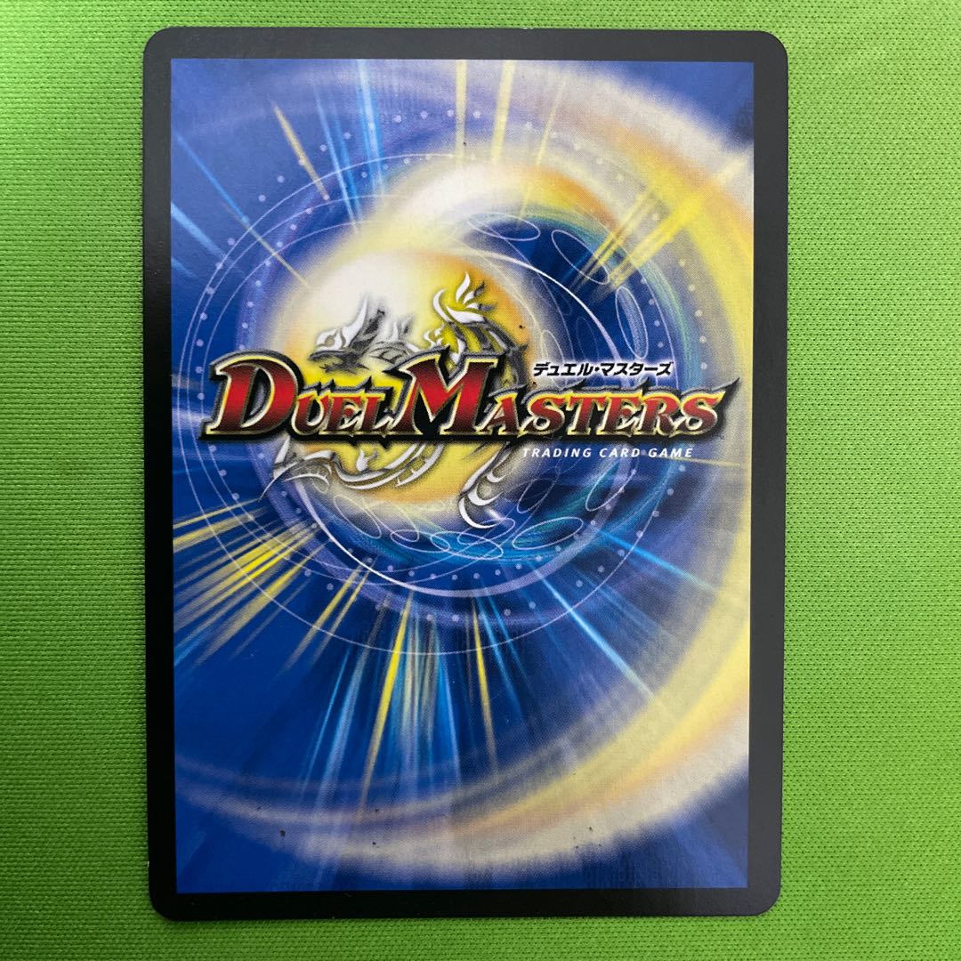 The demon of "Greed" Bakuro Houshi 1 piece ☆