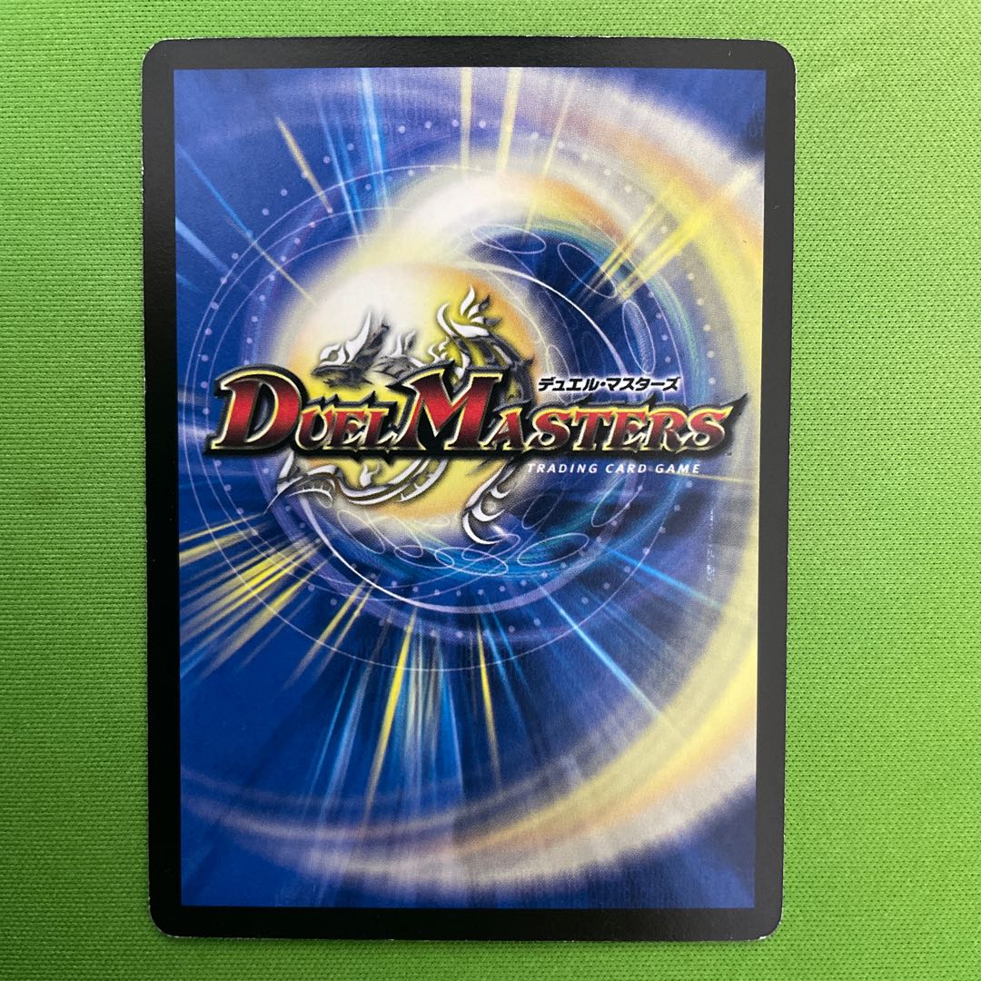 Death Emperor Bianca Fegius 1 piece ☆.