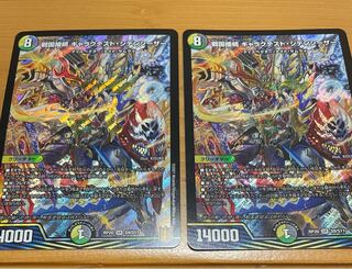 戦国接続 ギャラクテスト・シデンシーザー