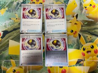 ハイパーボール　ミラー　4枚セット