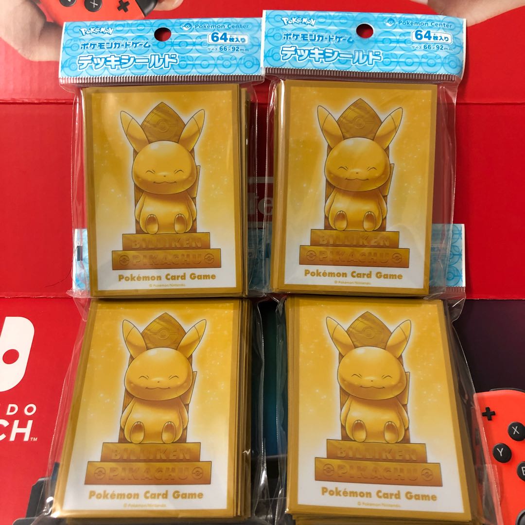 ビリケンさんピカチュウ　数量調整可能！