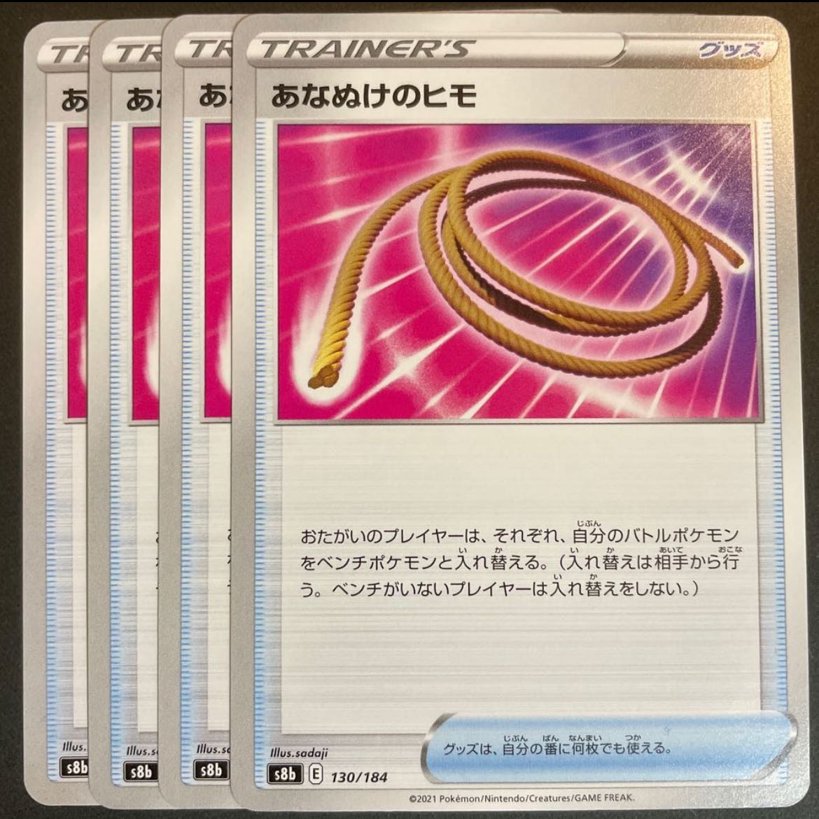 Exclusive for Chiropuma Tapu KokoV 4 RR with scratches, 1 other type