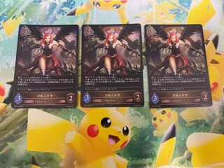 Shadowverse Evolve Jirnitra LG Set of 3 Shadova