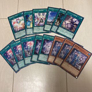 Yu-Gi-Oh Mage Battelle Spellbook of Knowledge Set