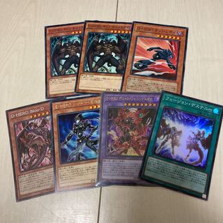 遊戯王　D-HEROデストロイフェニックスガイ　ダッシュガイセット