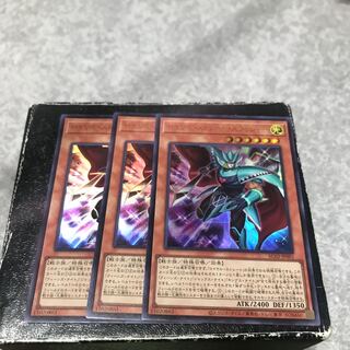 Royal Straight Thrasher, 3 ultra-rare