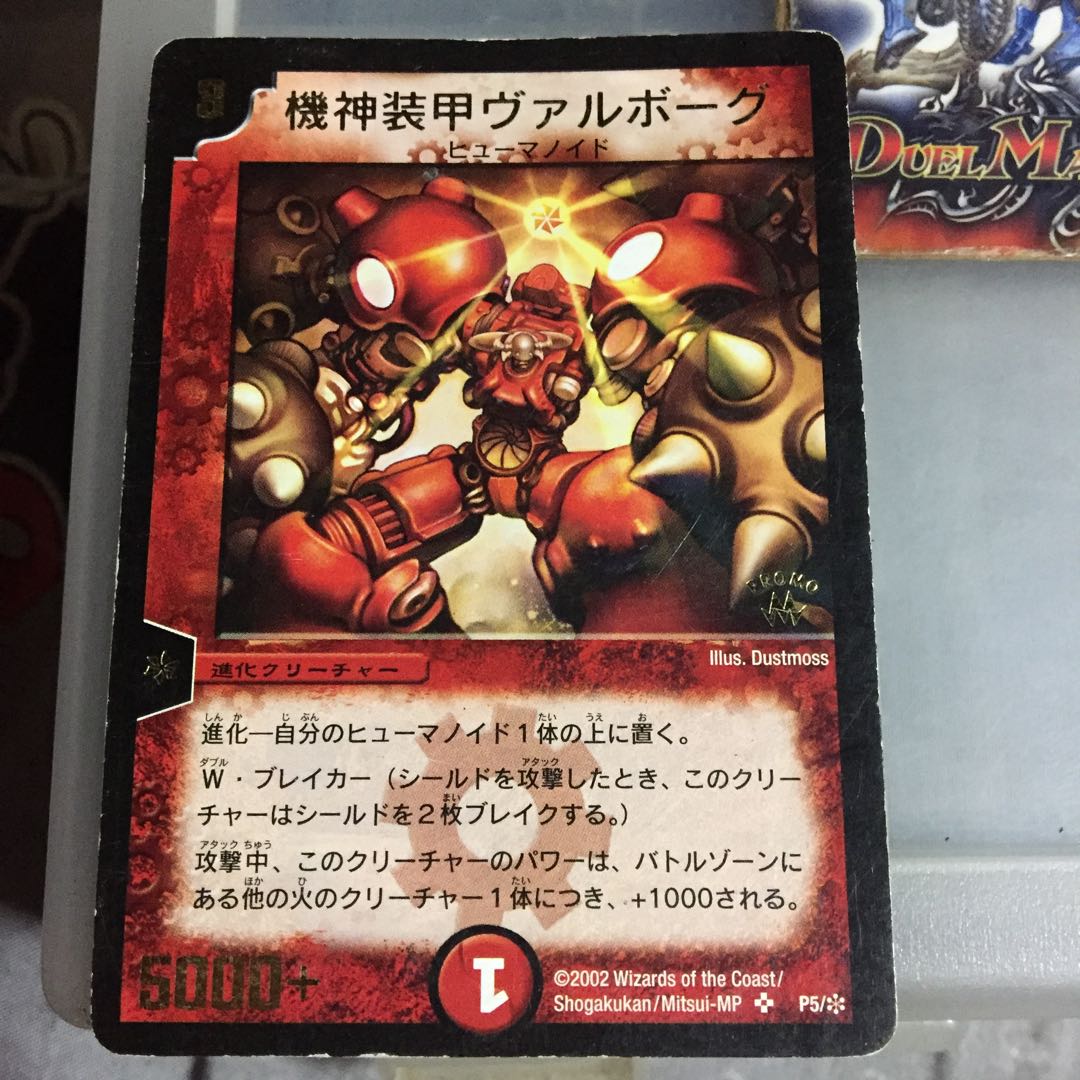 Set Discount Promo Kishin Armored Valborg