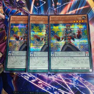 Yu-Gi-Oh! EM Pendulum Magician Siku, set of 3