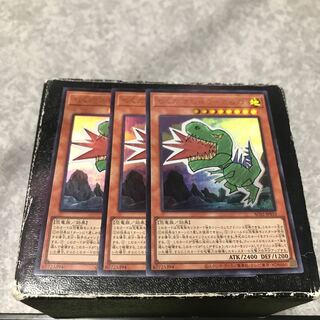 らくがきじゅう-てらの ウルトラレア3枚