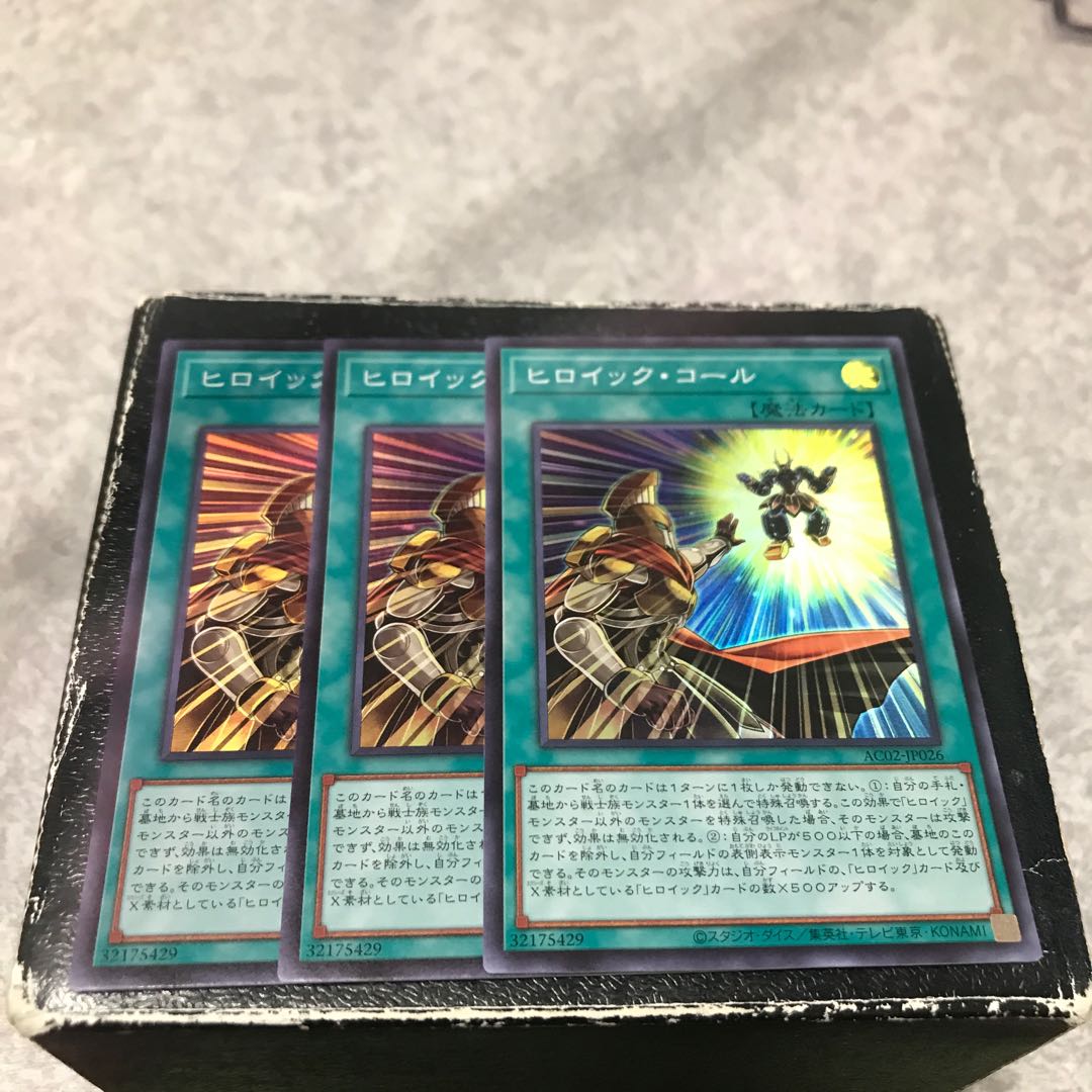 Heroic Call 3 Super Rare