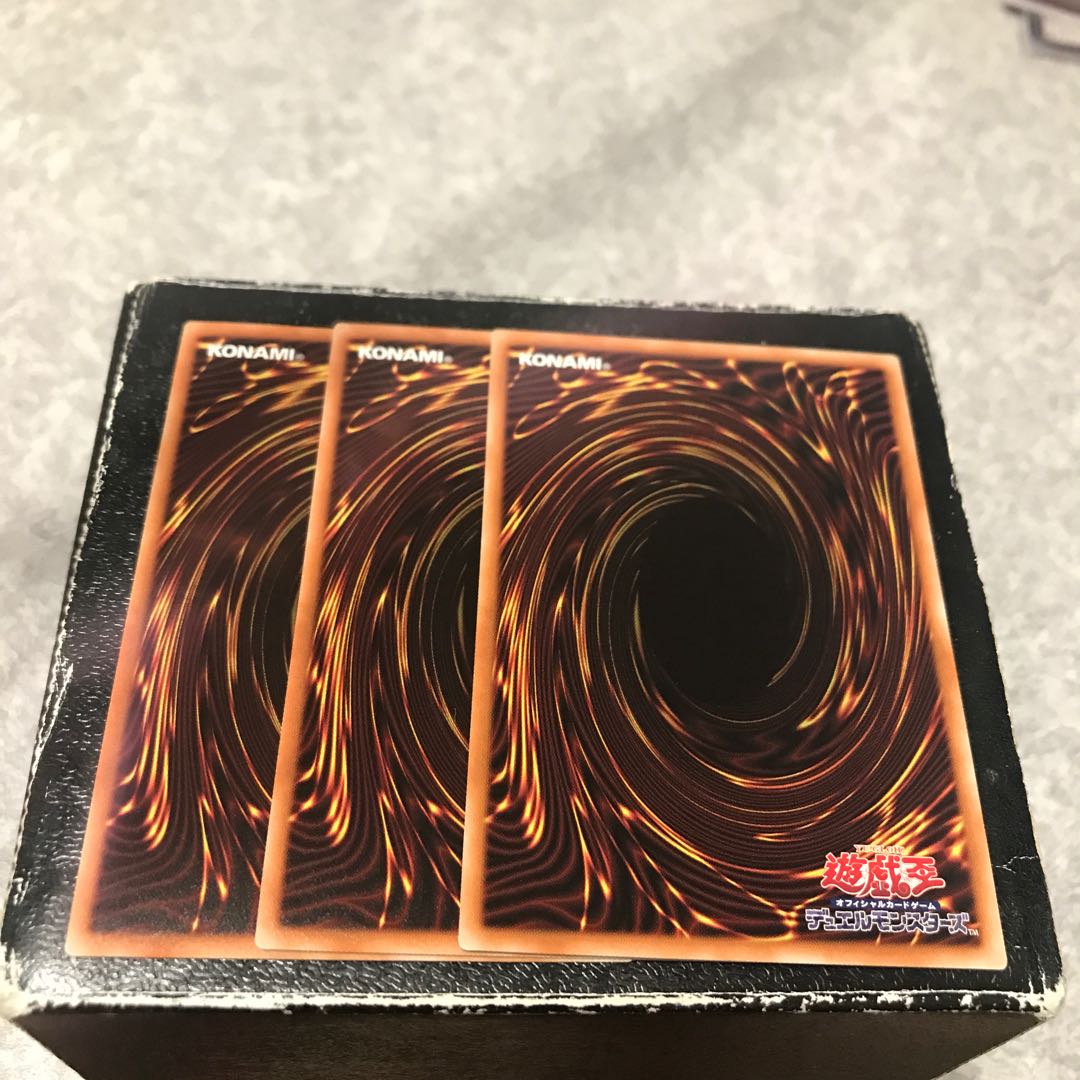 No.2 Mosquitology Ninja Shadow Mosquito 3 Super Rare