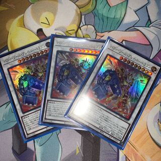 Power Tool Bulette Bar Dragon Ultra Rare Set of 3