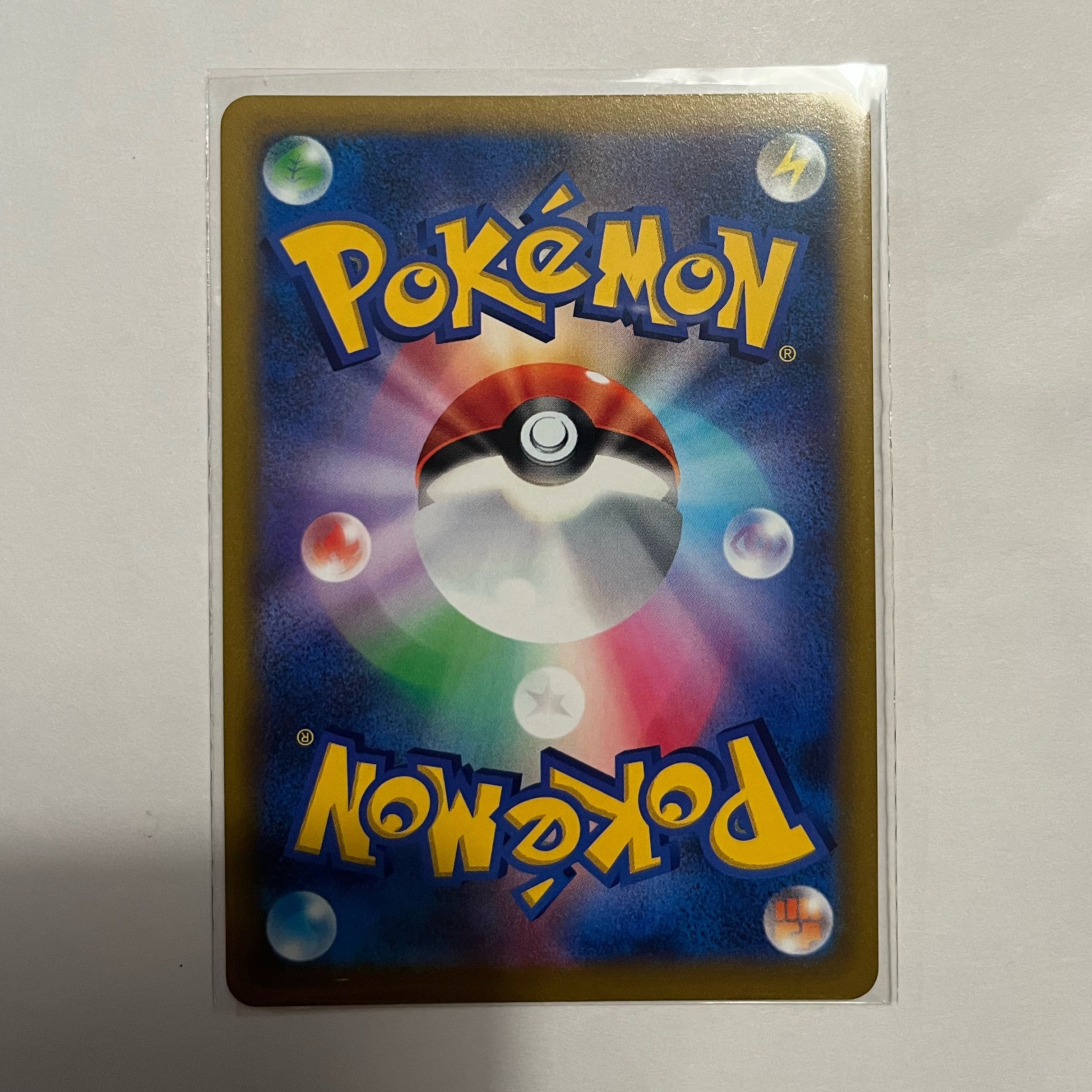 Beautiful HonchkrowV SR