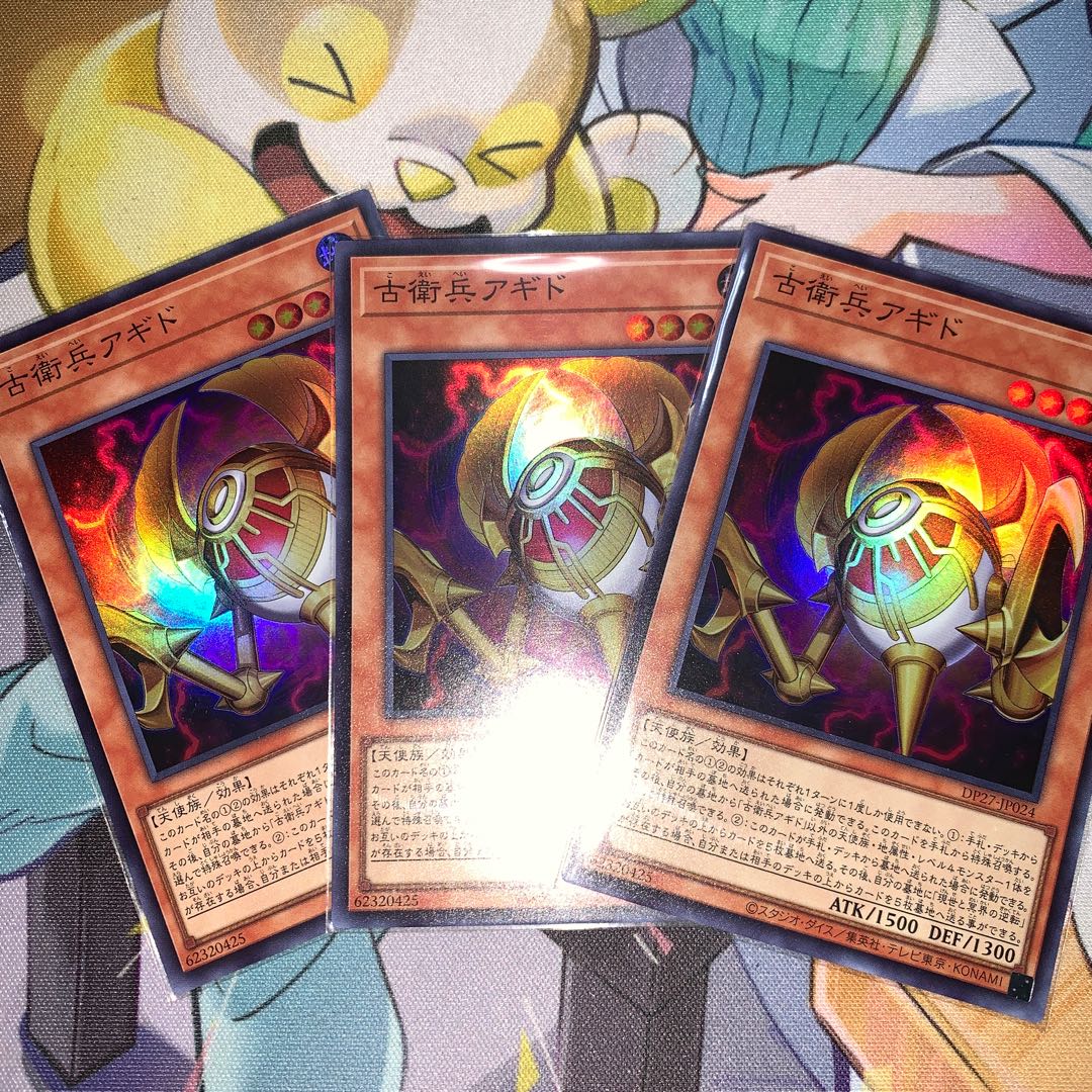 Old Guard Agido Super Rare, set of 3